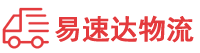 郴州到共和县物流公司
